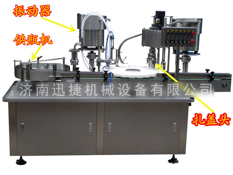  西林瓶灌裝機